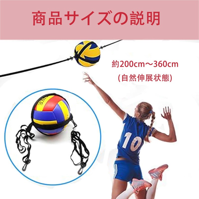 Coehaopike Volleyball Practice Equipment, Volleyball Equipment, Elastic Strap, Volleyball Equipment