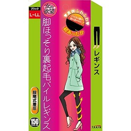 Women's Desire Soft Pile Leggings L-LL