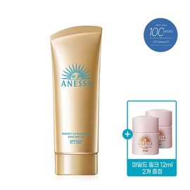 Anessa Perfect UV Sunscreen Skincare Gel NA 90g + Mild Milk 12ml x 2 / 아넷사 퍼펙트 UV 선스크린 스킨케어 젤 NA 90g + 마일드 밀크 12ml 2개