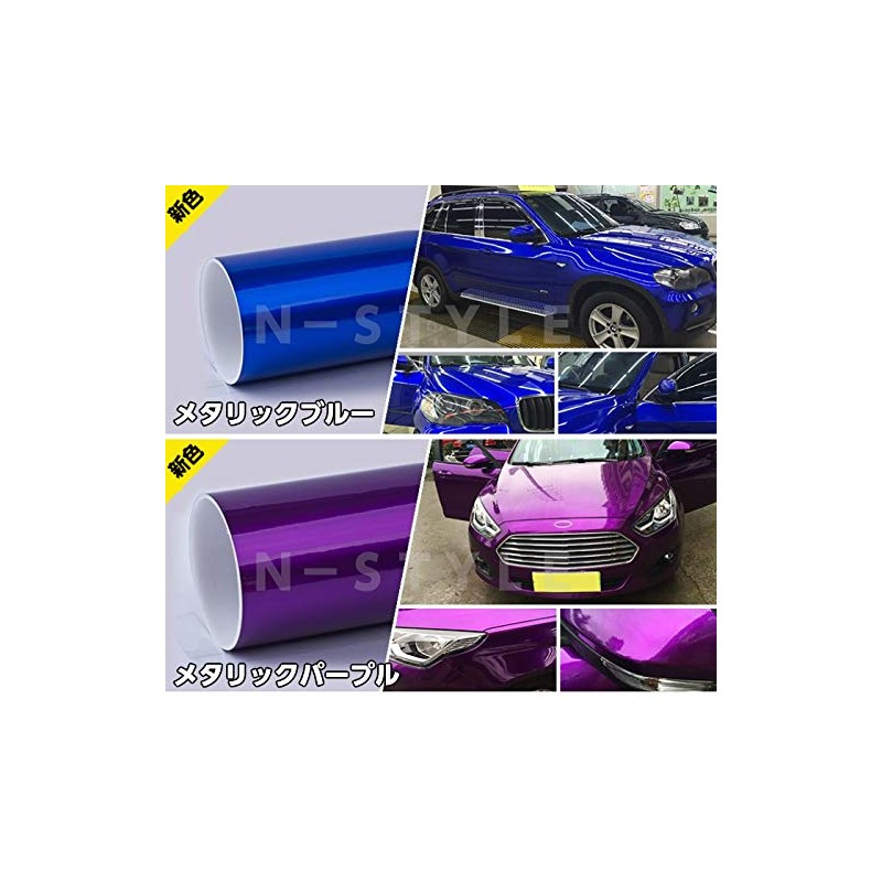 [Premium Metallic] Car Wrapping Sheet 59.8 x 11.8 inches (152