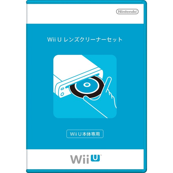Wii U lens cleaner set