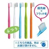 Ci 700 Ultra Thin Head/Ultra Tapered + Flat Bristle/Medium Normal/50pcs