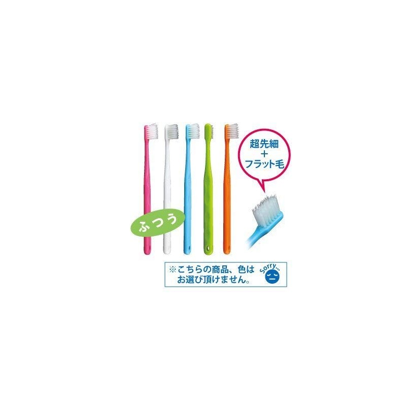 Ci 700 Ultra Thin Head/Ultra Tapered + Flat Bristle/Medium Normal/50pcs