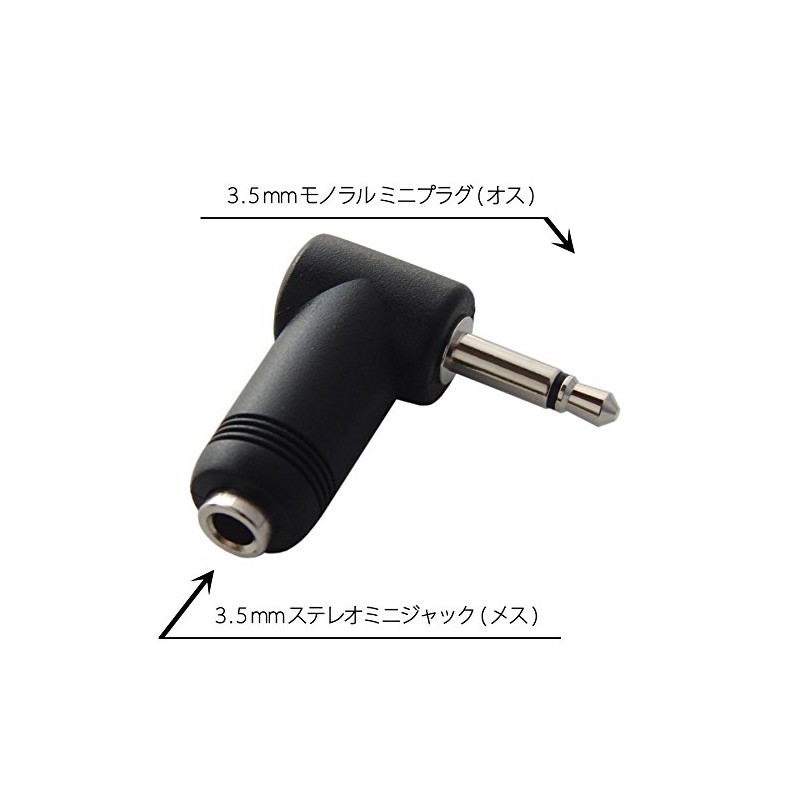 F-Factory PLG-L02 L Shape Converter Plug 3.5mm Mono Mini Plug