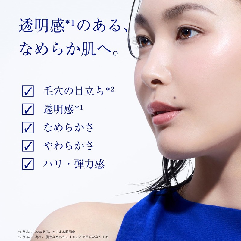 Takami Skin Peel, Takami Essence 5C+E Set TAKAMI