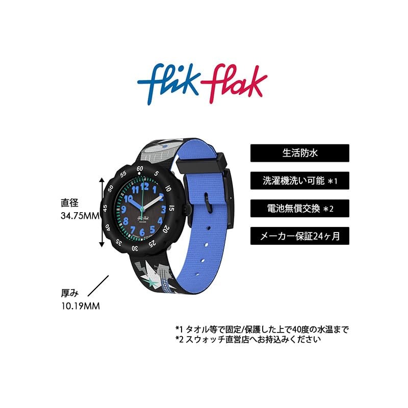 Swatch FPSP077 Flick Flak Stage Star Wristwatch, Boys, Black