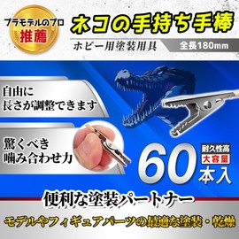 COZENRE Paint Rods, Handles, Handles, Set of 60, Plastic Model, Paint Base, Hobby Tools, Clips, Painting Set, Pre-assembled, Painting Clip, Perfect DIY Paint Brush Set