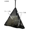 Seekdem SD-TDN-L Triangular Drying Net, Black, Large, Great for Outdoor