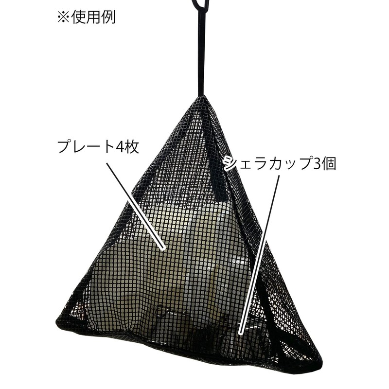 Seekdem SD-TDN-L Triangular Drying Net, Black, Large, Great for Outdoor