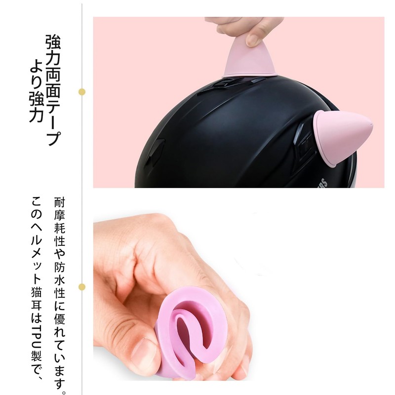 Doyime Cat Ears for Helmets, Cute, Easy Installation, Cat Ears,