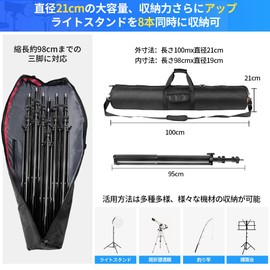 Hemmotop R10021 Tripod Case, 39.4 inches (100 cm), Large Capacity, Diameter 8.3 inches (21 cm), Tripod Bag, 3.8 inches (98 mm), Fishing Rod Case, Microphone Stand, Telescope, Musical Instrument,