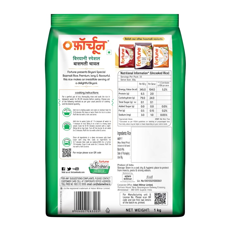 Fortune Special Biryani Basmati Rice, 1kg