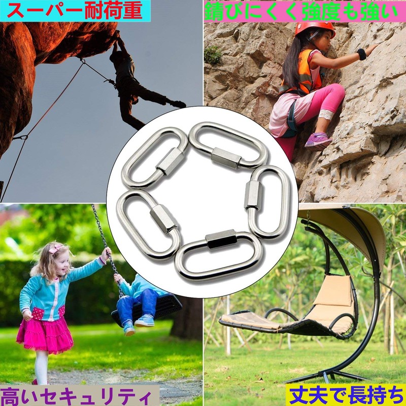 304 Stainless Steel Ring Catch Quick Link Mouth Carabiner Lock