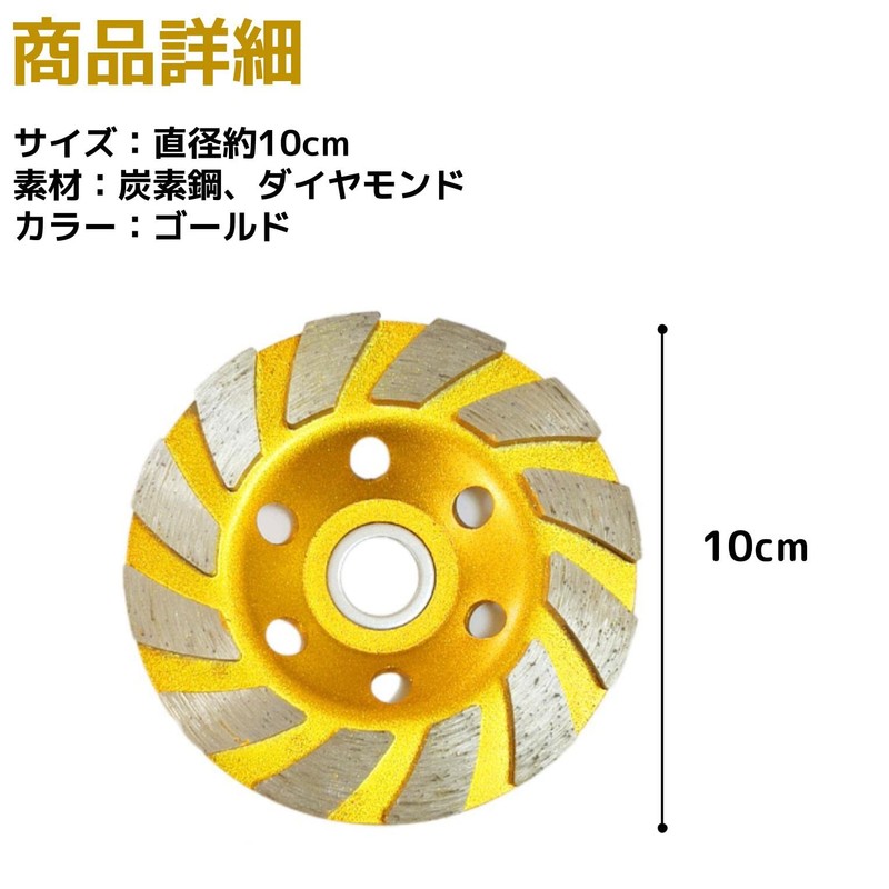 fogman Diamond Cup Wheel Cup Sander Grinding Mortar Concrete 100mm