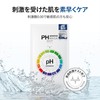 Samu PH SENSITIVE MASK SAM'U PH SENSITIVE MASK (Aqua Fit)