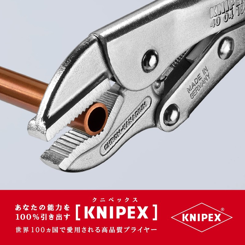 kunipekkusu KNIPEX 4004 – 180 All Purpose Grip Pliers