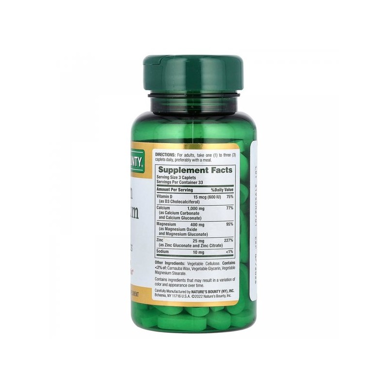 , 칼슘 마그네슘 아연, 비타민D3, 100정 Calcium Magnesium Zinc, Vitamin