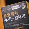 Paleo Vitality Drinking Albumin 15 sachets, 16 packs / 팔레오