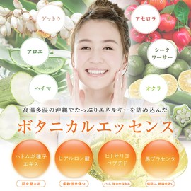 [Set of 2] Nawaian Pororina 2.1 Times Capacity, Tube Type, 2.3 oz (65 g), All-in-One Gel, Pearl Barley, Skin Care, Organic, Okinawan Origin Ibo, Lotion, Milky Lotion, Serum, Cream, Placenta