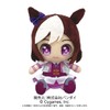Uma Musume Pretty Derby Special Week Chibi Plush