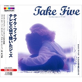 Take Five Jazz EJS-4039A Listened to TV CM