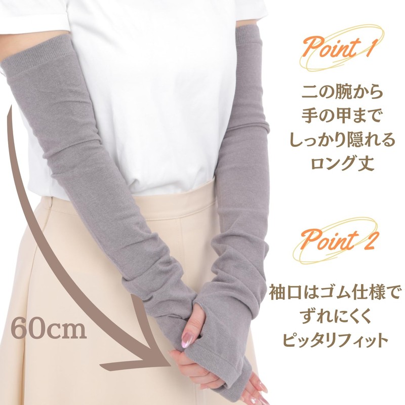 Anes p865 UV Protection, Summer Arm Cover, UPF50+, Plain, Long,
