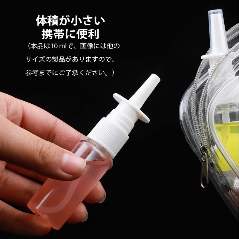 サムコス 点鼻スプレーボトル 垂直方向のスプレーボトル 3本入り 透明 プラスチック 空容器 詰め替え キャップ付き 携帯便利