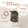 Decorative & Tangle-free Hair Elastic for Children, Baby Hair Band,