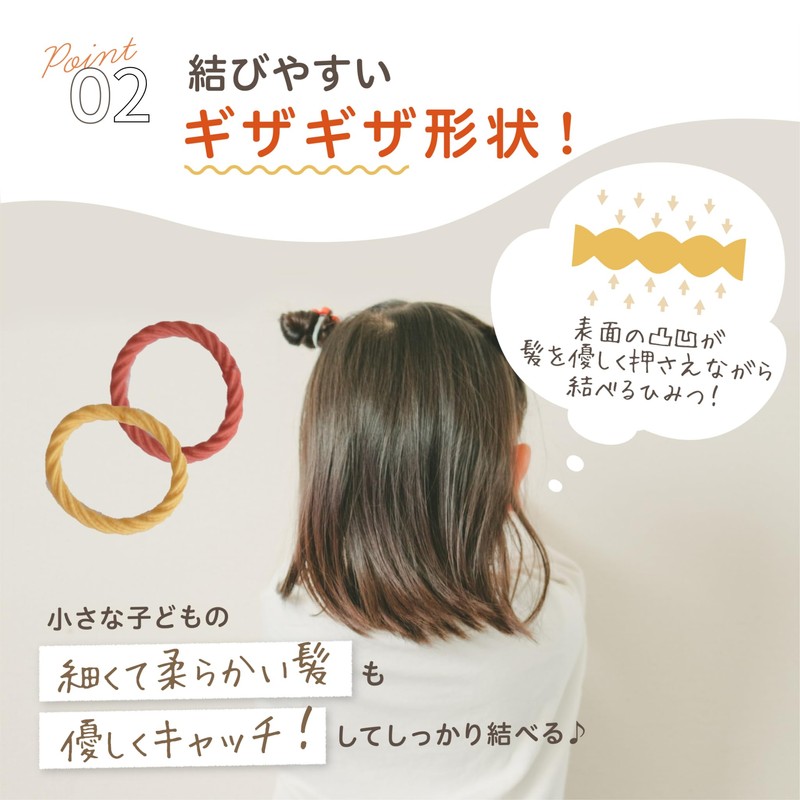 Decorative & Tangle-free Hair Elastic for Children, Baby Hair Band,
