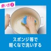 Kyukyutto Tsukeoki Powder, Refill, 9.1 oz (260 g), Powerful Firing