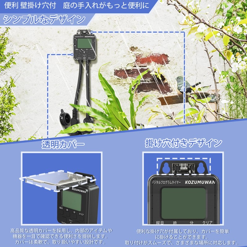 Outdoor Waterproof Timer Outlet with Cap, Digital LCD Display, Button