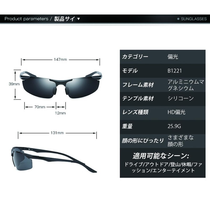FEISEDY B1221 Men's Sunglasses, UV Protection, Sports Sunglasses, Polarized Glasses,