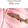 Salmon Collagen Supramolecular Young Collagen Peptide / 연어콜라겐 초분자 어린