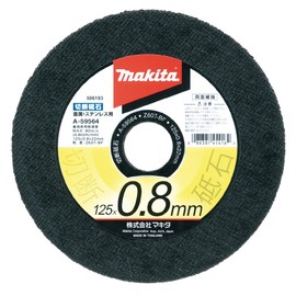 Makita A-59564 Cutting Whetstone for Metal and Stainless Steel, 4.9 x 0.03 inches (125 x 0.8 mm), Pack of 10