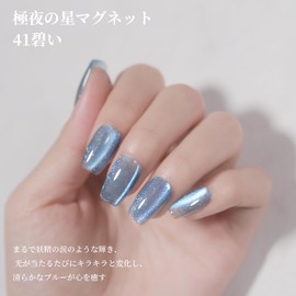 Coikaze Magnetic Nail, Single Color, Fine Particles, Magnetic Gel, Large Capacity, 0.5 fl oz (15 ml), Color Magnet, Gel Nail, Dull Color, Galaxy Magnet, Color Gel, Gel Nail Color, Single Item, UV/LED