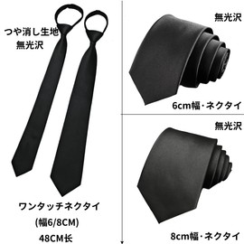 NECOTIA Brand, One-Touch Attachment Necktie, Matte Black, Plain (2.0 inches (5 cm), 2.4 inches (6 cm), 3.1 inches (8 cm), 8CM Width 48CM? One-touch tie