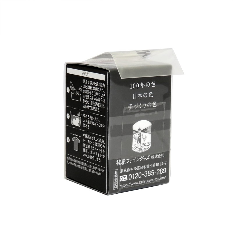 Katsuraya Finegoods Miyacozome Hot Dye All+ Eco-Friendly Hot Water Dye,