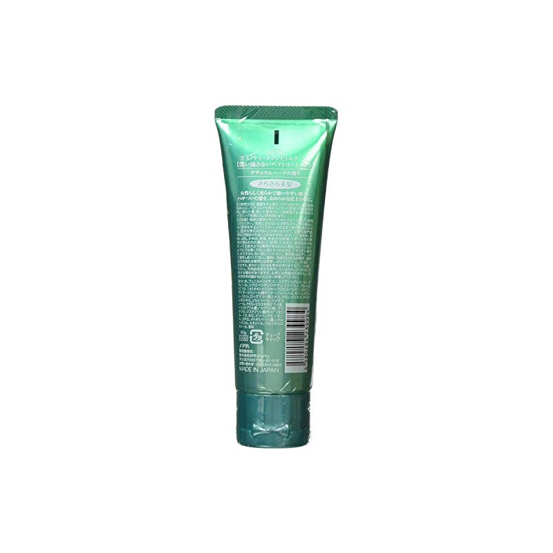 MVNE Mune Amino Treatment Milk NH (Hathural Herb), 2.8 oz