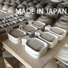 Made in Japan Wasabi Ginger Grater Set of 2 (Minoyaki