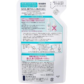 Kao Curel Moisturizing Foaming Facial Cleansing Refill (4901301272140-3) 3 Pack Set (3 Pack)