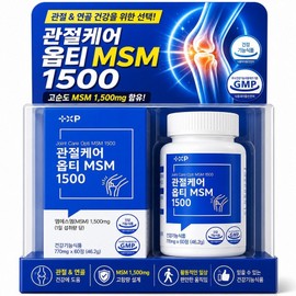 Yeonja Kim Joint Restoration Genuine Hogwanwon Premium Gold Pill Alternative OptiMSM Dietary Sulfur Knee Joint Nutrient, 3 Pieces, 60 Tablets / 김연자 관절보궁 정품 호관원 프리미엄골드 알약 대체 옵티MSM 식이유황 무릎관절영양제, 3개, 60정