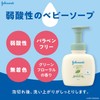 [Bulk Purchase] Johnson’s Baby Shampoo