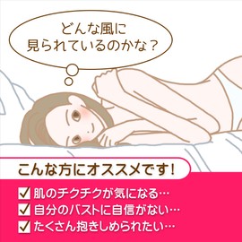 Love Cosmetics Pueraria Herbal Gel 8.8 oz (250 g) (Bust Care Gel, Moisturizing, Breastfeeding, Bust Massage, No Washing Required, Moisturizing Skin Care, Out Bath)