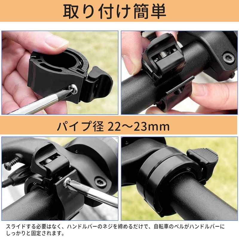 DELUXEFOX Bicycle Bell, Lightweight, Double Bell, Loud Volume, Pipe Diameter,