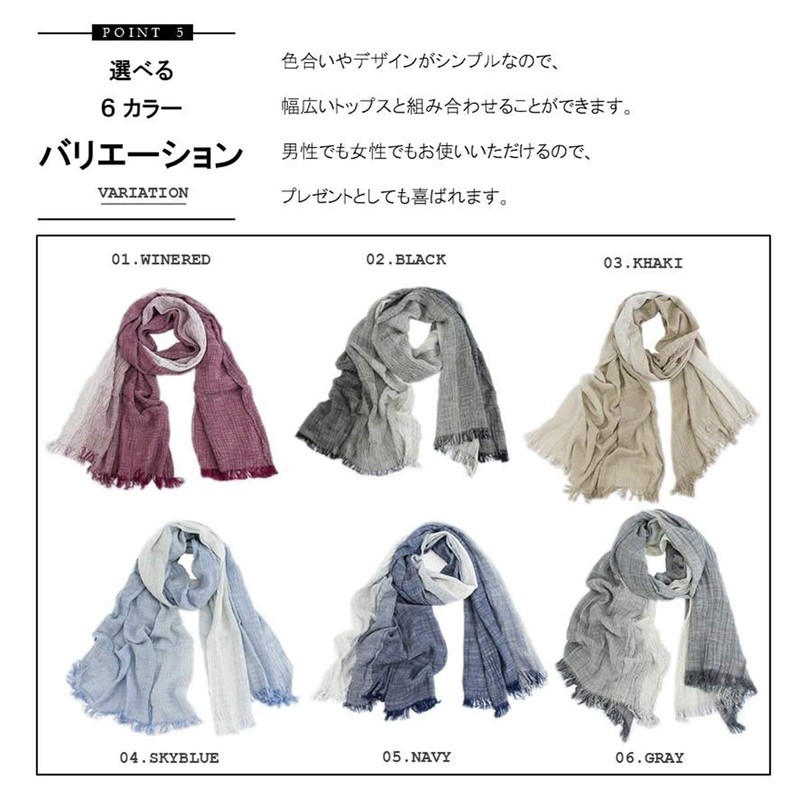 Eternal Leaf FT17008 Men's Gradient Stole, Large, Refreshing, Striped, Gauze