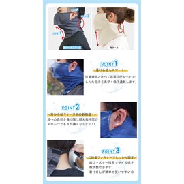 YAKeNU UV CUT MASK UV Protection Face Cover, Yakenu Sooh Cool Series, heather blue