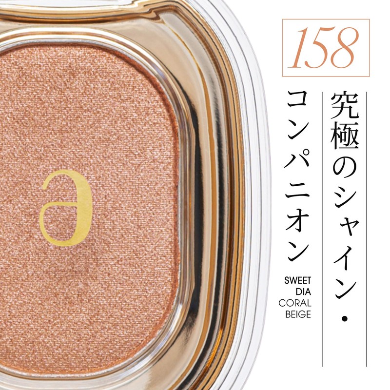Sweet Diamond 158 Coral Beige
