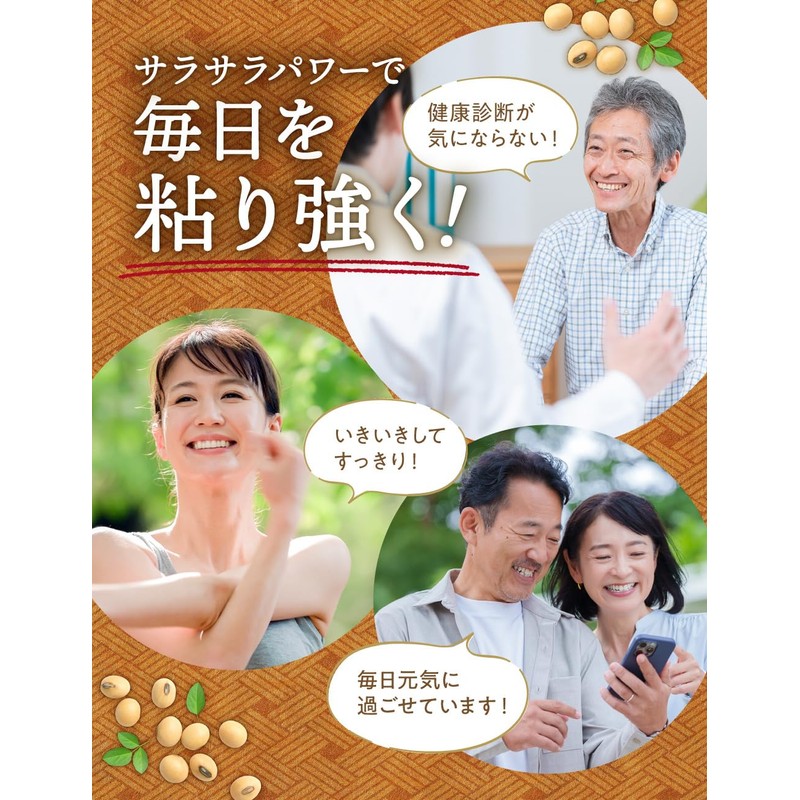 たっぷり贅沢 ナットウキナーゼ サプリ 6000FU DHA EPA 納豆 国内製造 30日分