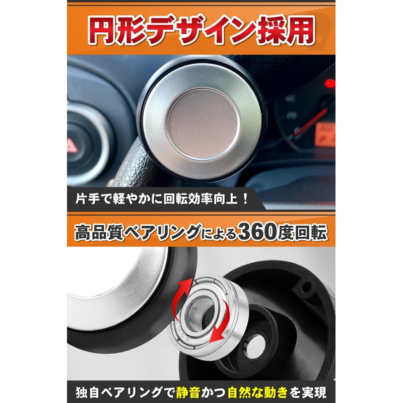 A.Gear Steering Wheel Spinner Car Supplies Hi-Ace Track Physical The
