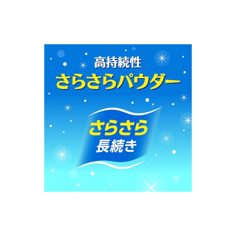 Bub Refreshing Shower Gentle Cool 8.5 fl oz (250 ml)